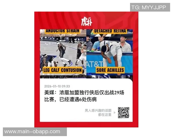 美媒调侃浓眉发布首款签名战靴引发球迷热议与期待