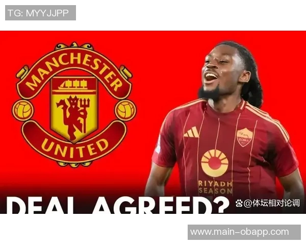 曼联收到罗马对齐尔克泽的租赁报价正在权衡是否放行