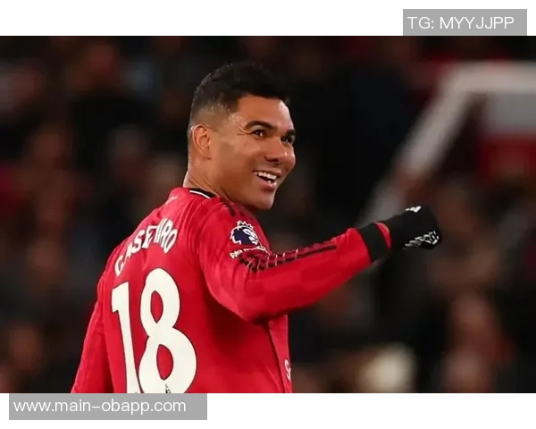 卡塞米罗表现出色曼联续约前景如何合同明年到期薪资近30万周薪