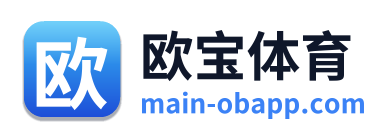 欧宝体育